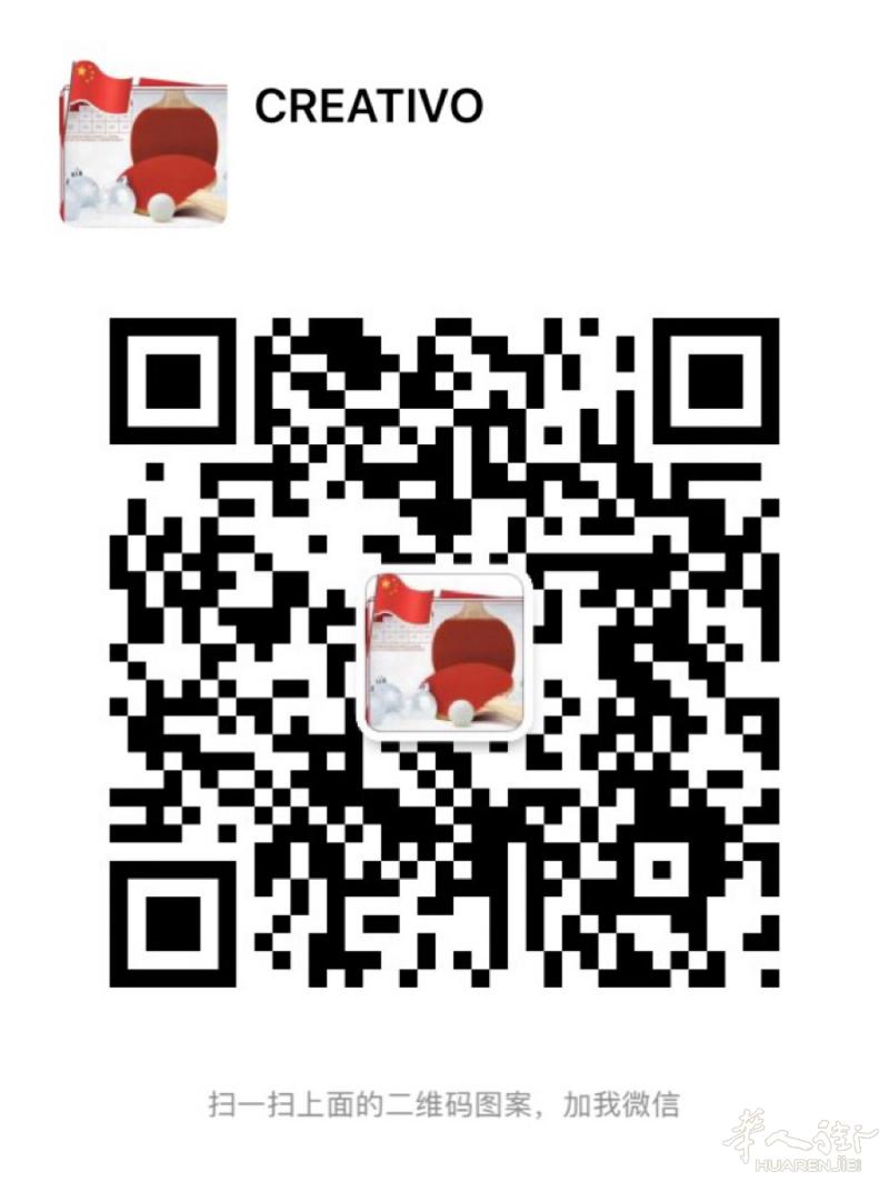在慕尼黑附近有喜欢乒乓球🏓️爱好的朋友吗？加我微
