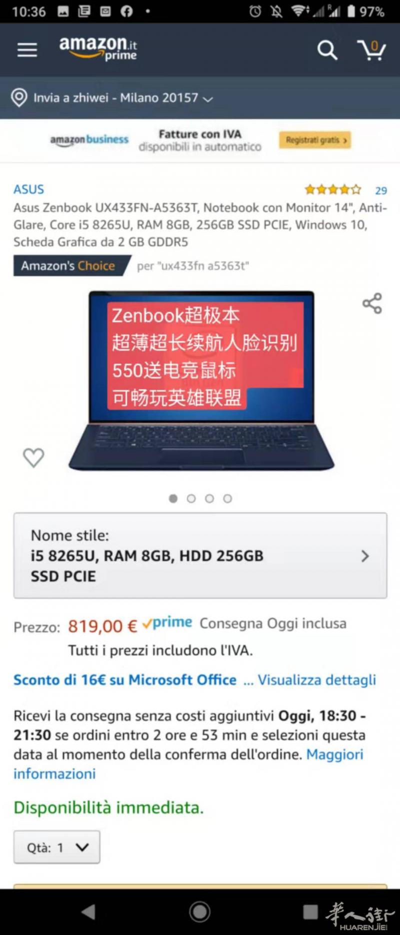 ✅✅青蛙3C科技✅✅华硕Zenbook UX433F 全新未拆箱。
