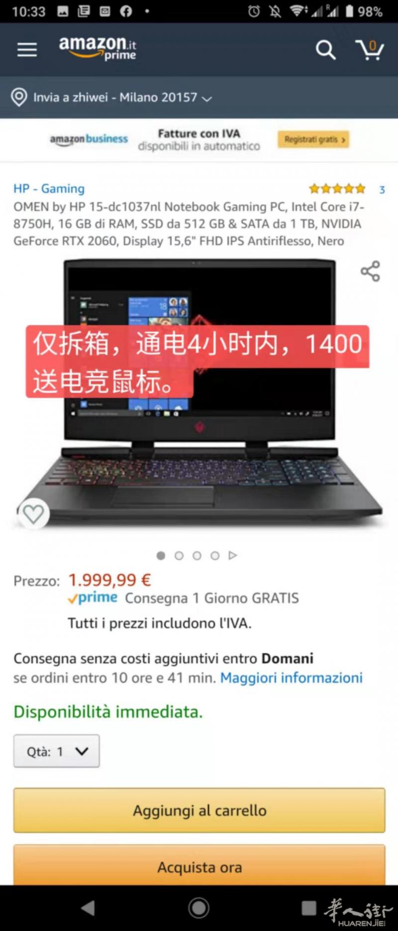 ✅✅青蛙3C科技✅✅暗影精灵 15.6寸