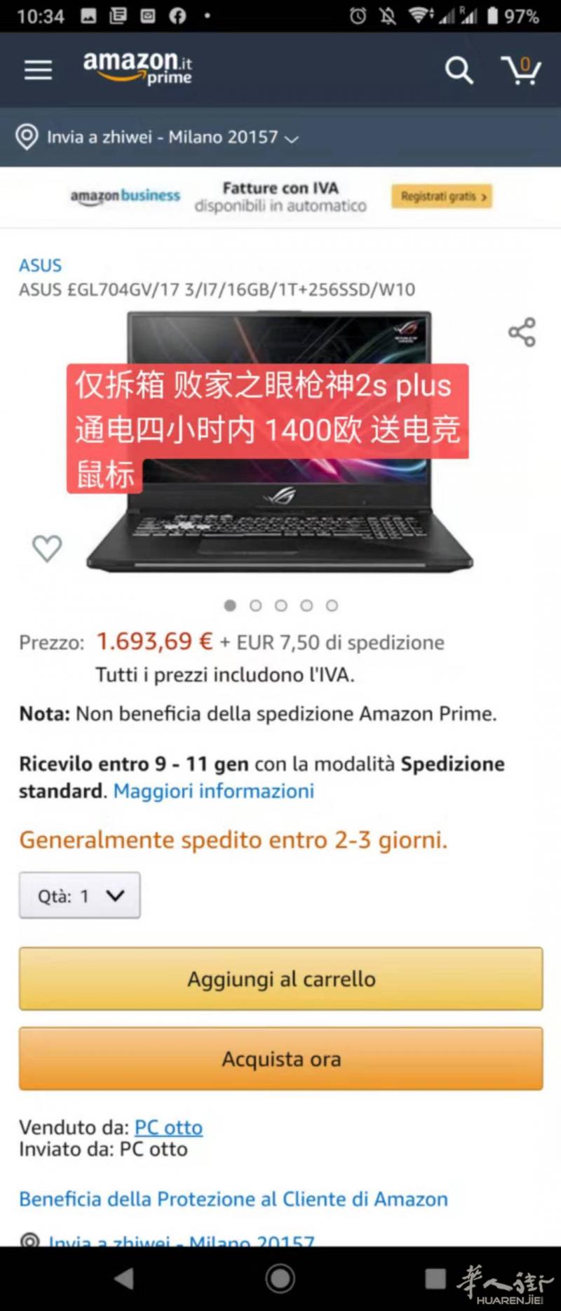 ✅✅青蛙3C科技✅✅百家之眼 玩家国度 枪神2s plus 2060