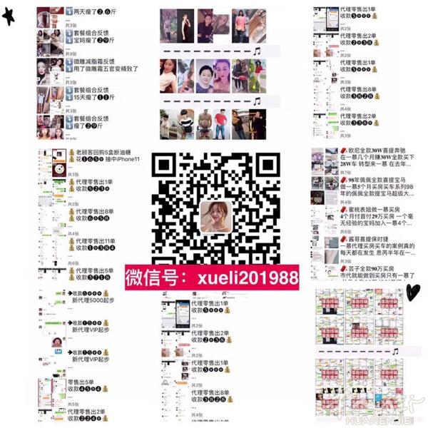 2020年一起暴富暴瘦❤️