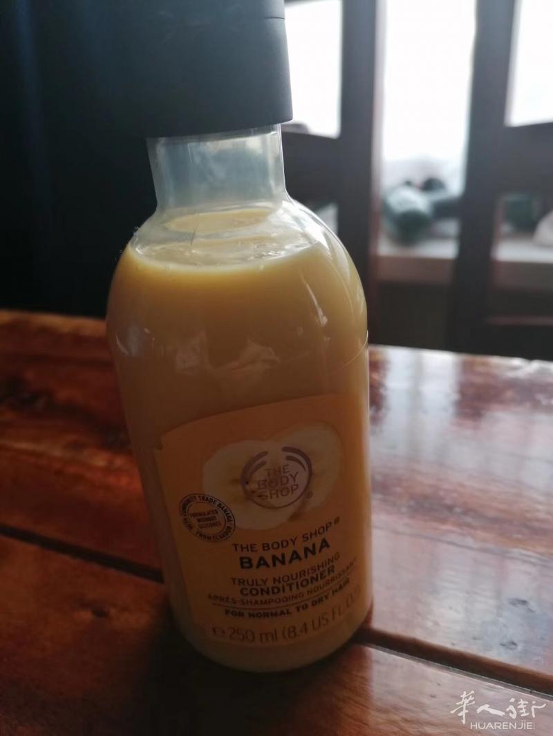 出香蕉洗发水（400ml）和香蕉护发素（250ml）