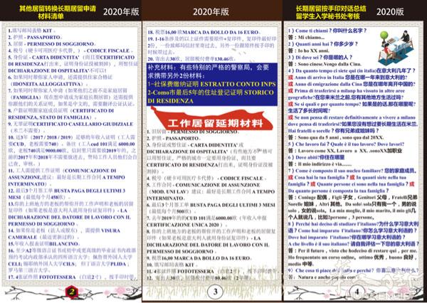 a2/rec考试报名