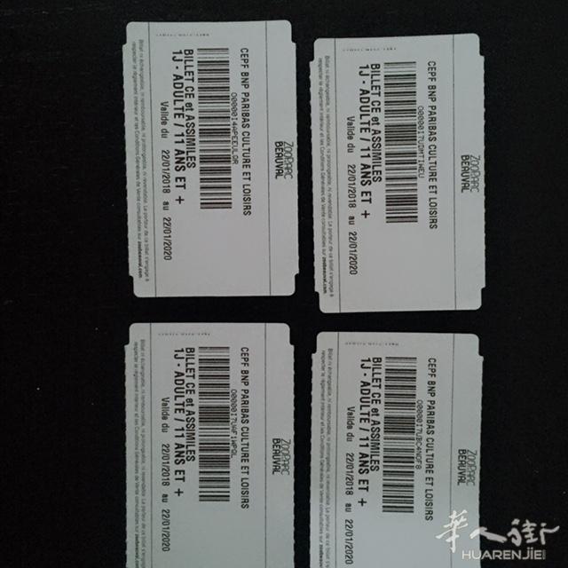 4 张 zoo beauval 动物园成人票低价转售