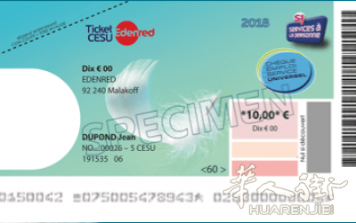 出售TICKET CESU