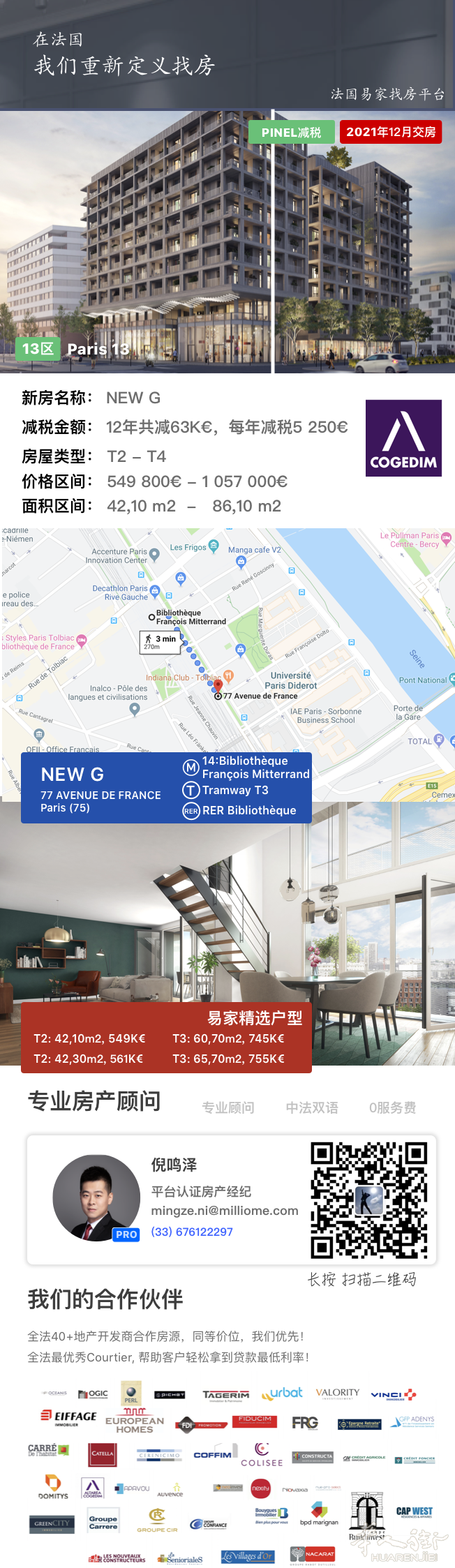 Paris 13 NEW G.PNG