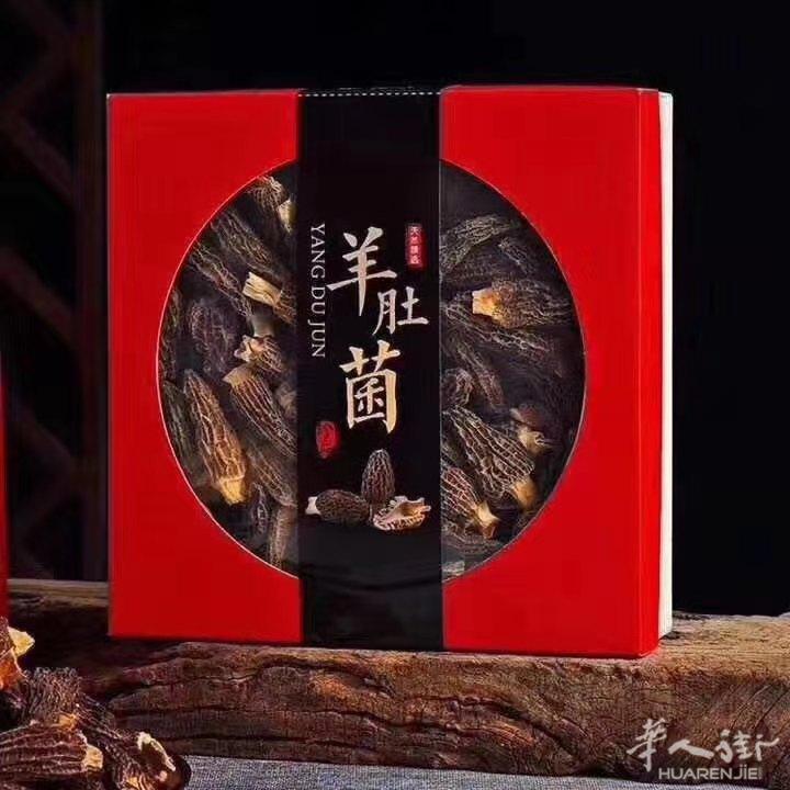 各国海参，鲍鱼，西洋参，燕窝，虫草，干货等礼品，招代理