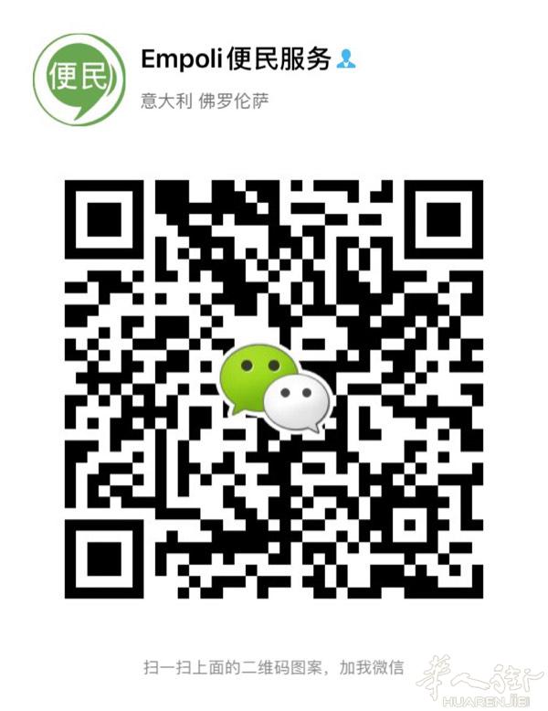 不管你是哪个城市过来的、
不管是几点、
只要到了E