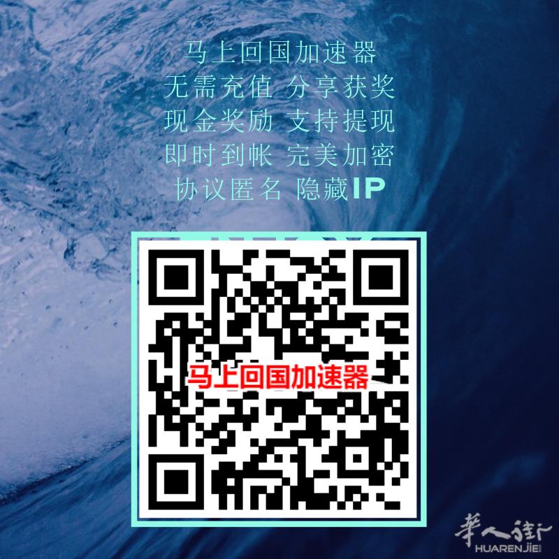 极速畅游