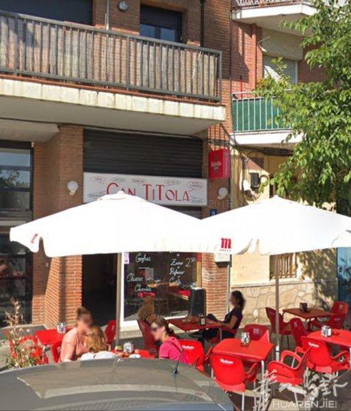 viladecans c3小酒吧便宜转让养病