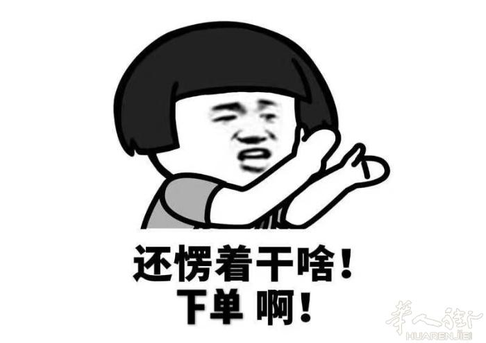 本人代买
淘宝 天猫 京东等中国购物平台
中国寄往意大利，有需要采购的小伙伴可以