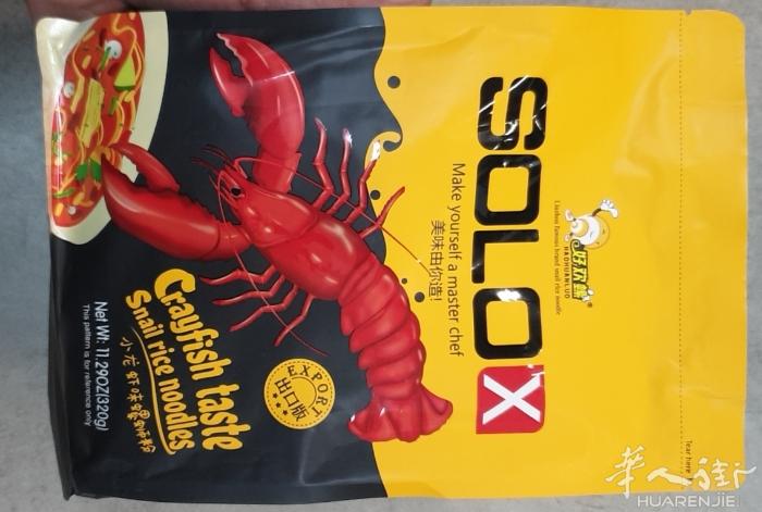 惊爆价!!!
螺蛳粉大促销，好欢螺原味和龙虾味5€/pc
与美螺丝粉与桂林米