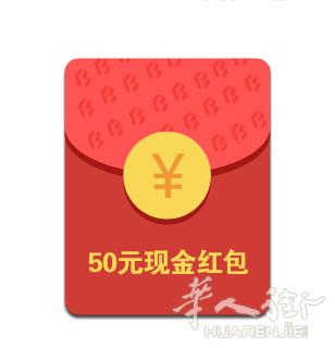 收红包、微信、支付宝换欧元