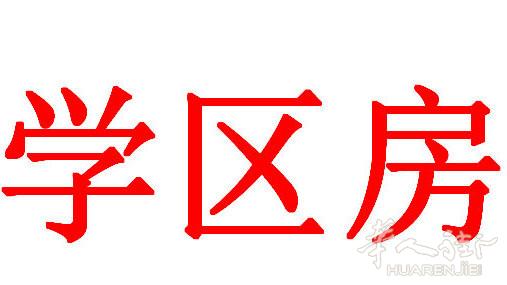 95省Cergy市中心学区房即将开盘，步行2分钟直达RER A线！投资学生公寓，13W欧起！