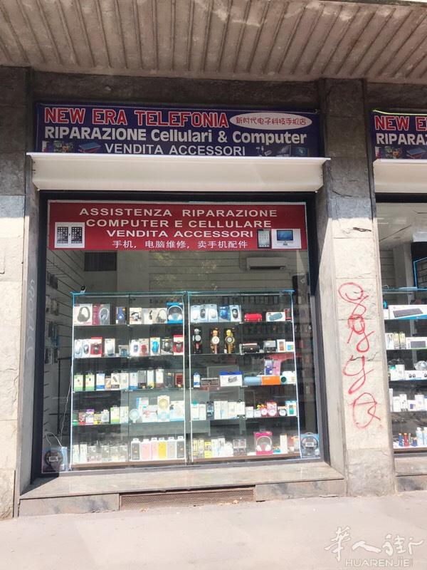 米兰内有空店面出租。 via cenisio. M