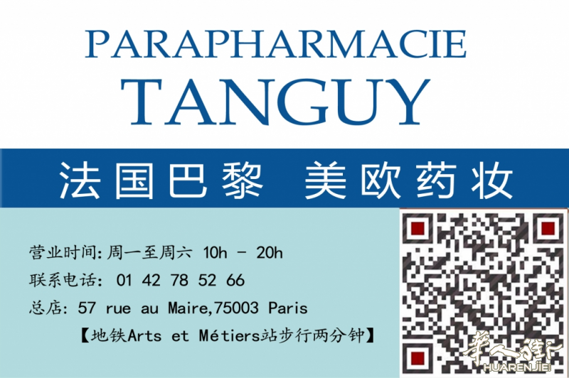 【TANGUYPARA】打折季全场低至五折！此时不剁手更待何时~