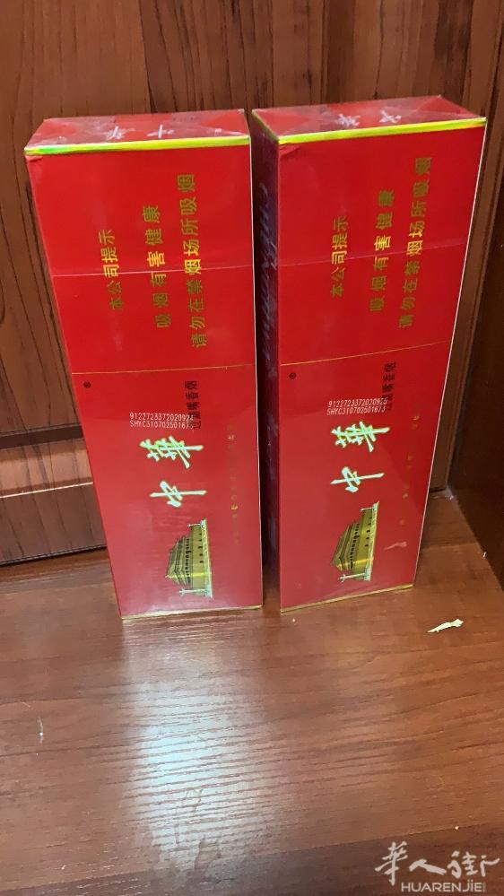有货