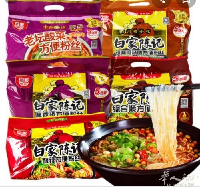 最后促销!买一送二!
原价7.1€5联装白家陈记粉丝，现价3€，还可参与各种优惠