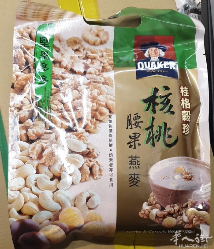 新品上市!
坚果多多，天然坚果饮品!桂格穀珍即时冲饮，适合妇孺婴儿老人，7.8€