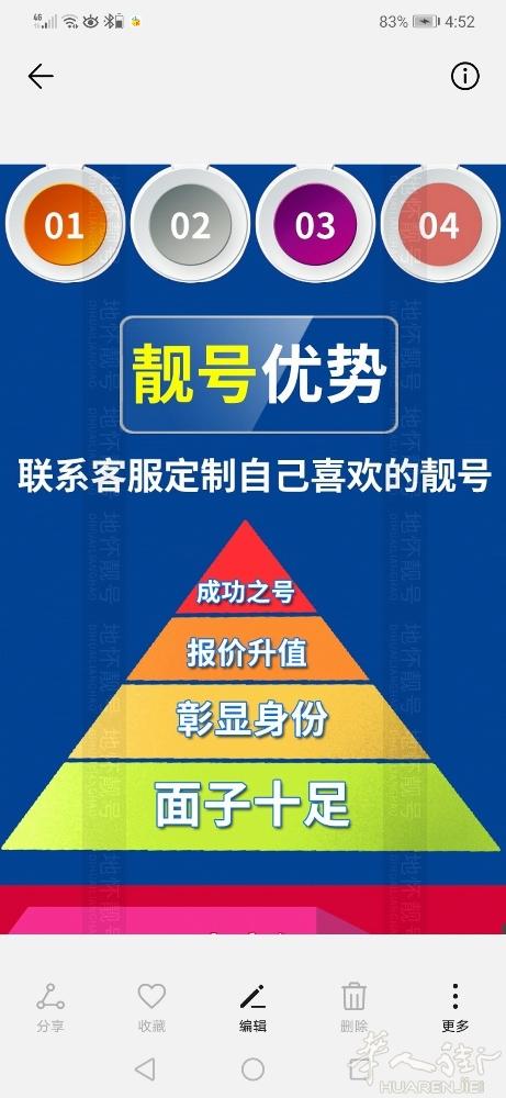 有需要的加微信。