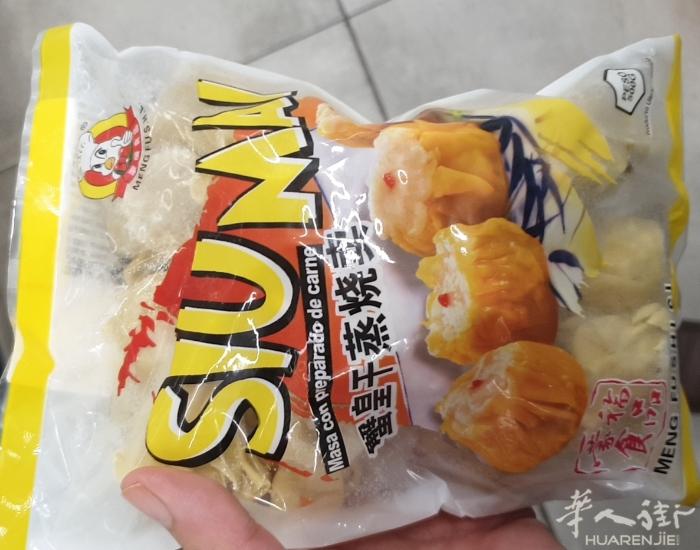 蒙福虾饺7.9€/470g×12,蟹黄干蒸烧麦6.5€/500g,益达食品饺子2