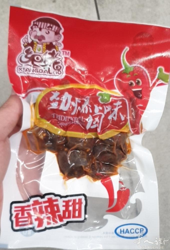 乡巴佬系列买一送一!麻辣鸭脖和麻辣牛筋2.5€/100g,麻辣鸭胗3.7€/100g,麻