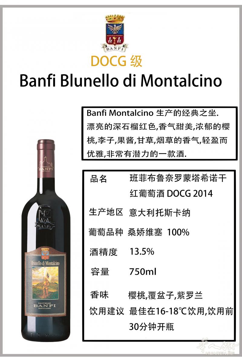 闪订红酒庄经营TOSCANA地区红酒PRATO Frenze地区附近都可以送货上门