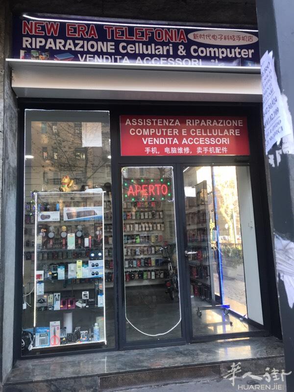 米兰市内有空店面转让。地址 via cenisio