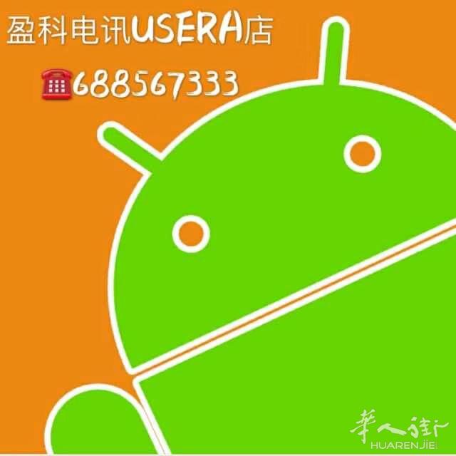 15年老店盈科电讯USERA门店维修各种手机电脑,更换屏幕,其他配件去谷歌锁等