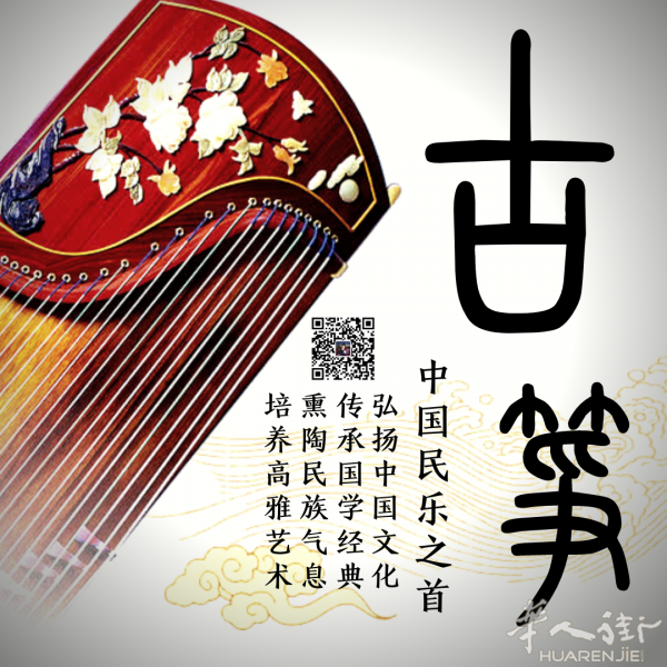 古筝老师一对一教学