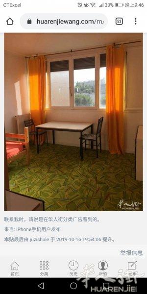 94区近十三区，封闭小区公寓23号开始有一主卧室出租，