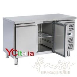 工作台冰箱如图840欧元+IVA包邮