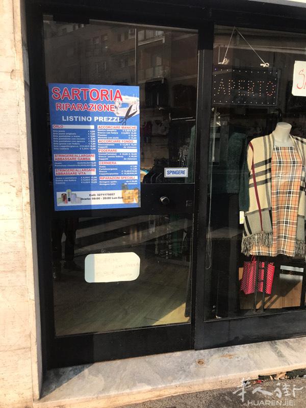 ￼米兰边附近有一家店面转让，在城市内位置优越，在c