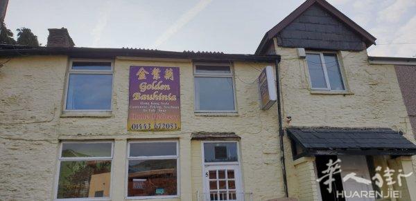 外买店出租 £240  week 三房一厅
