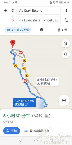 16号napoli周边到boronia可带人或物