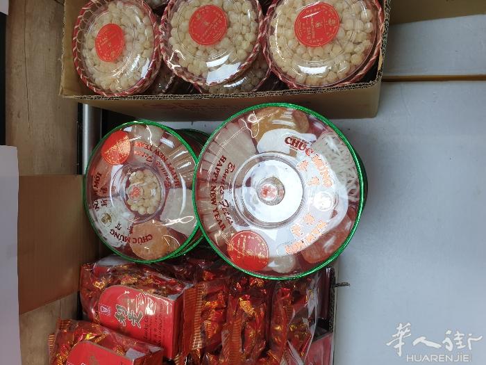 精装杂锦贺年糖果12.5€/483g,蓝装糖莲子6.6€/283/篮，竹篮装酸子