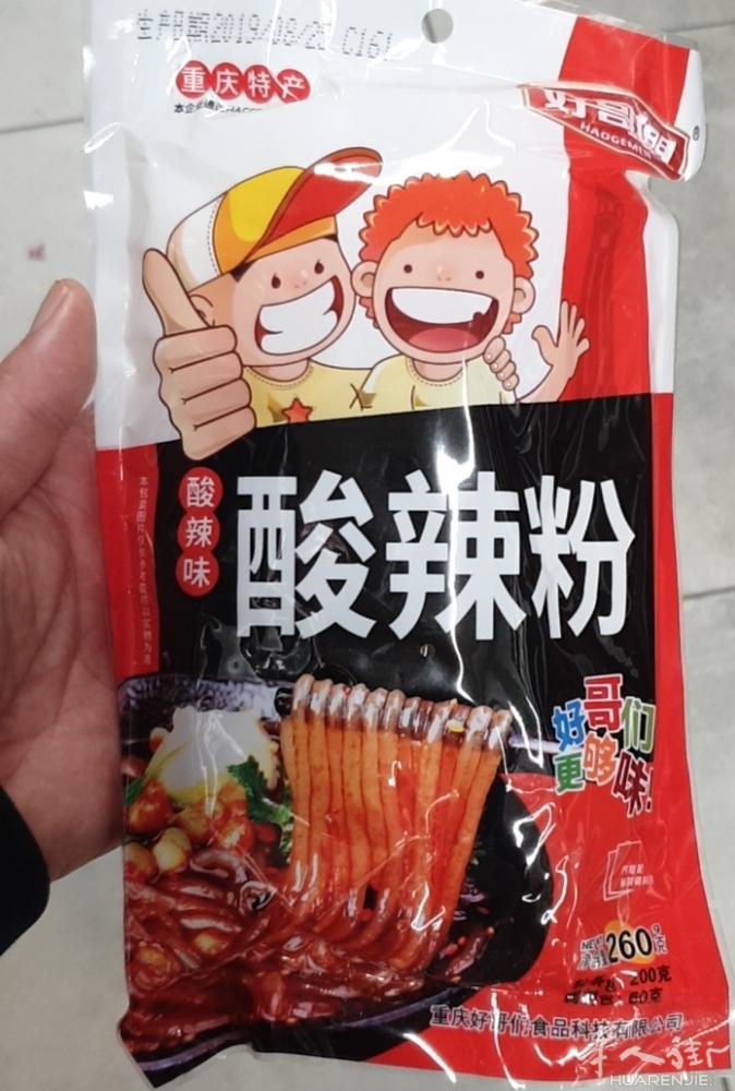 川北凉粉各种口味2.8€/pc,买一送一，送完为止，好哥们川粉1.7€/245g