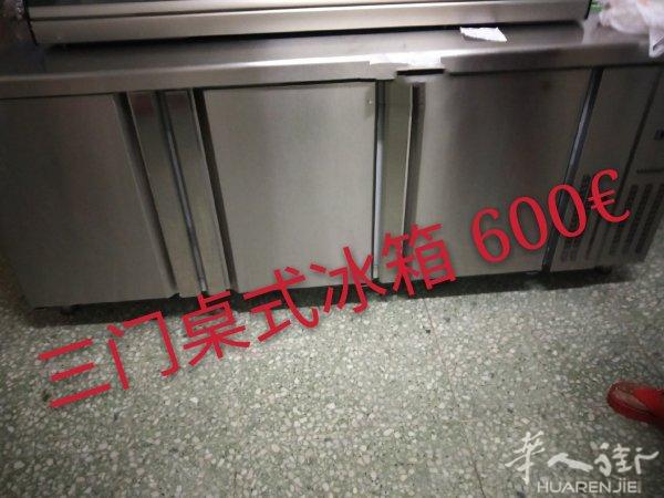 餐馆设备二手出售