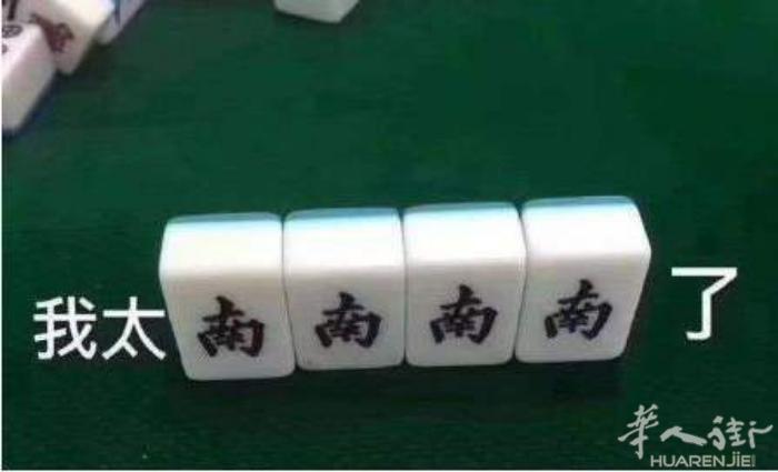 寻一餐馆合伙人
