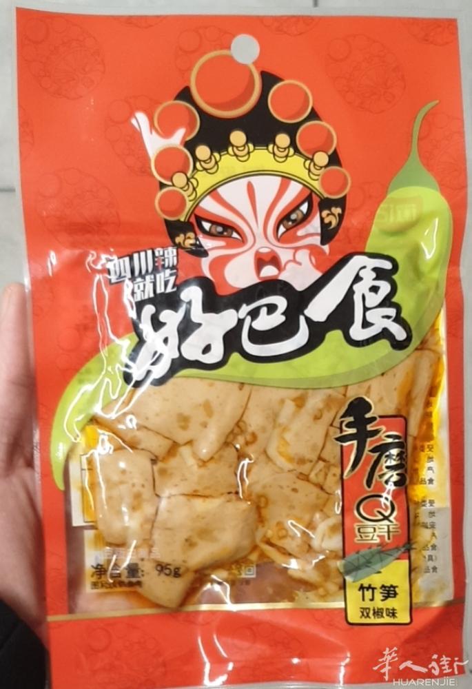 好巴适豆干买一送一!
原价1.5€!
还可参与多重优惠，详情咨询微信dunfen