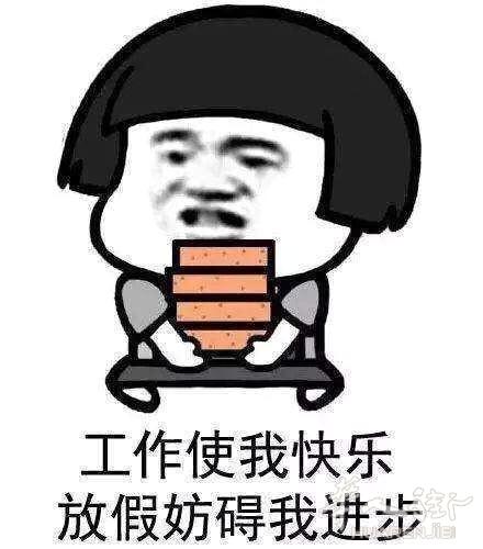 ONE PLUS电子诚聘仓储配货员