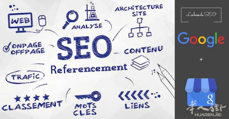 Référencement Naturel SEO 参考我的网站 - Référencer Mon Site !