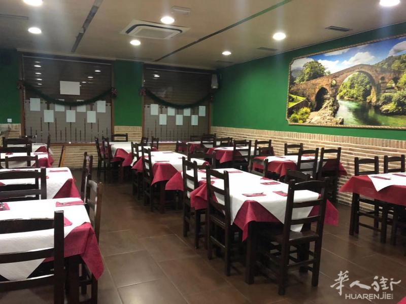 SAN MARTIN DE LA VEGA 酒吧低价急转让