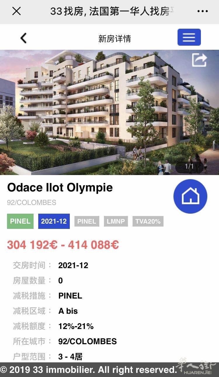 https://att.huarenjie.com/attachment/information/20200123/1579781921932804.jpeg