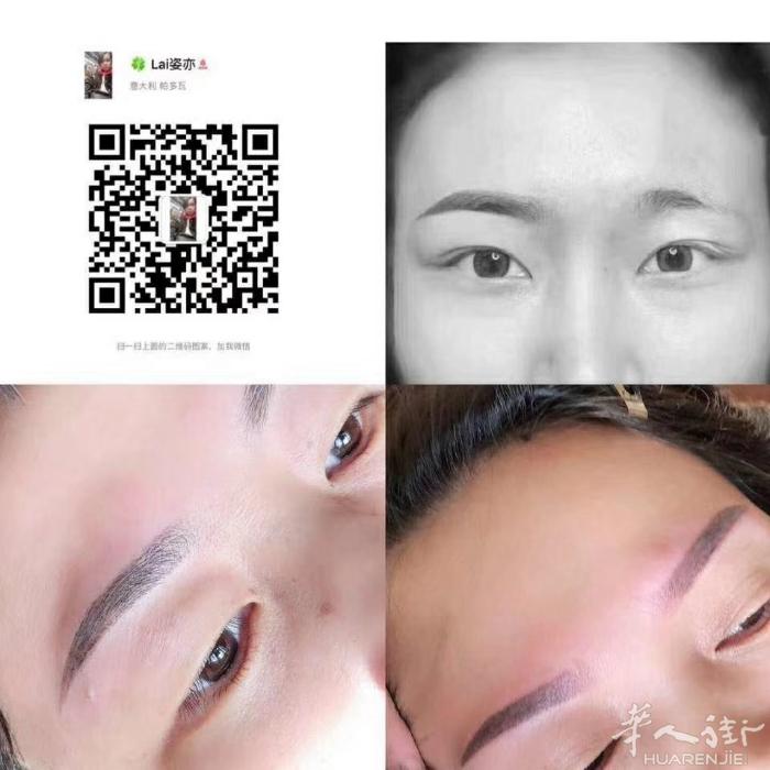 需要纹眉的➕微信 咨询