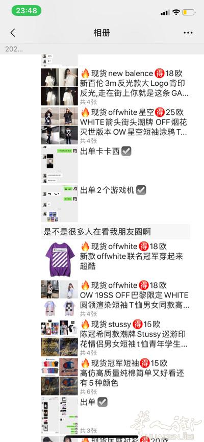 各式各样的现货谁有兴趣的加我微信203710404
