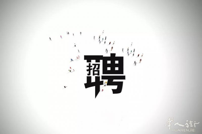 诚招意大利北部推销员