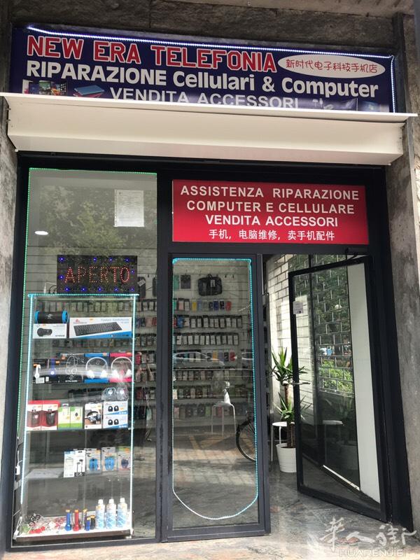 米兰内手机店转让 via cenisio 78 m
