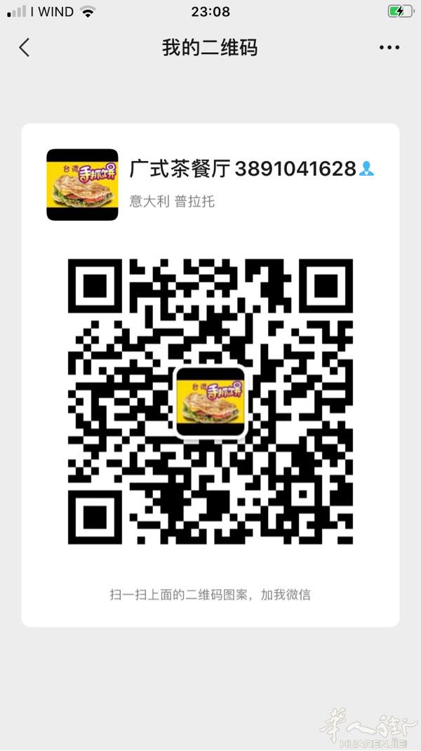 广式茶餐厅装让，后面3个高中，前面1个初中，1个小