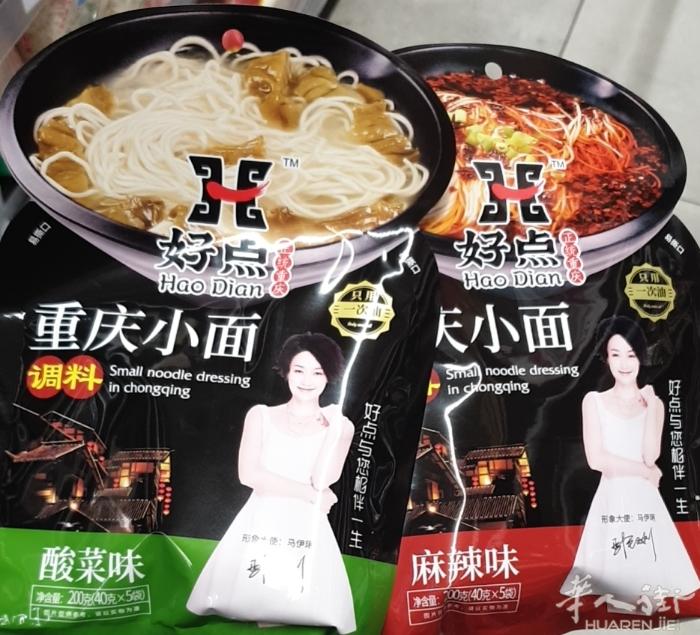 新款上市各种新口味各种加工新方式带来不一样的口感，欢迎大家品尝，3.2€--7.